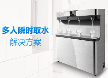 商用净水机