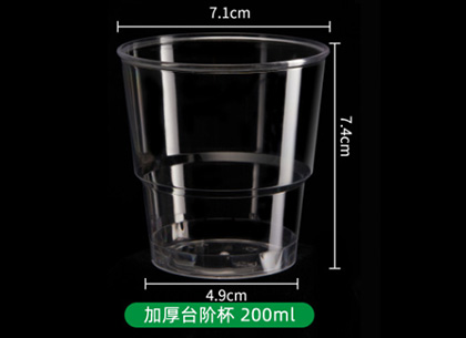 <b>200ml航空杯硬质水杯</b>
