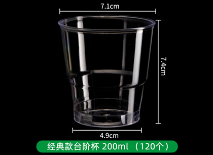<b>航空杯一次性</b>